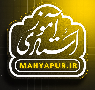 ارتباط سازی