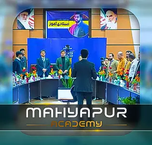 تعاریف و اهمیت