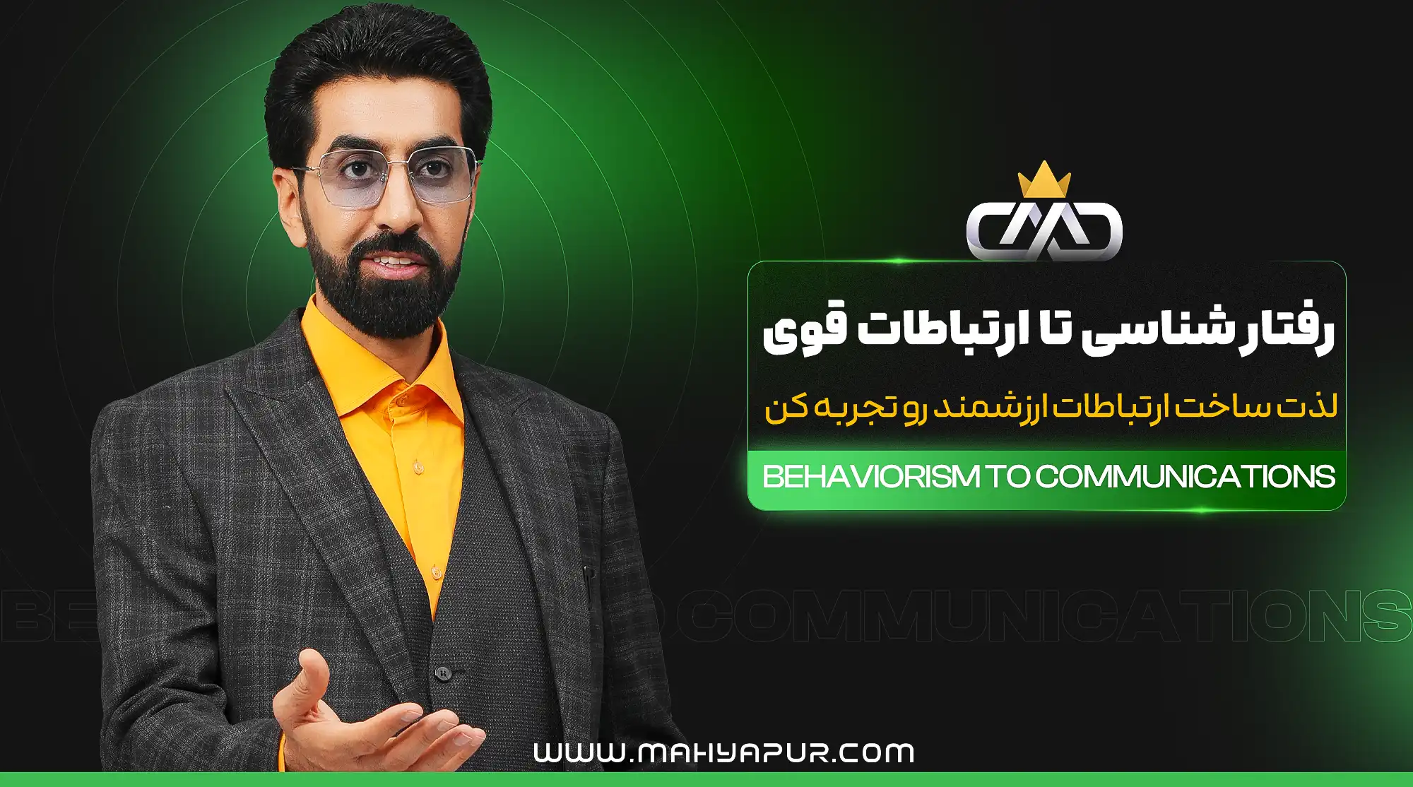 عزت و اعتماد به نفس