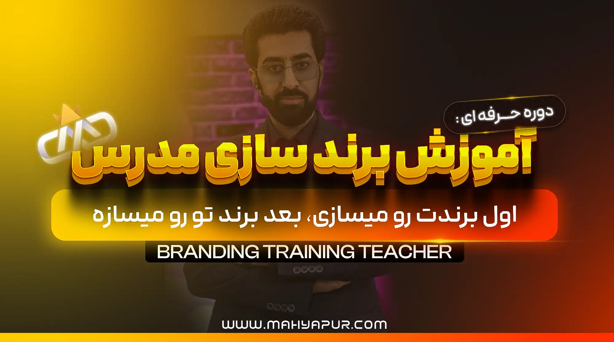 پروپوزال نویسی