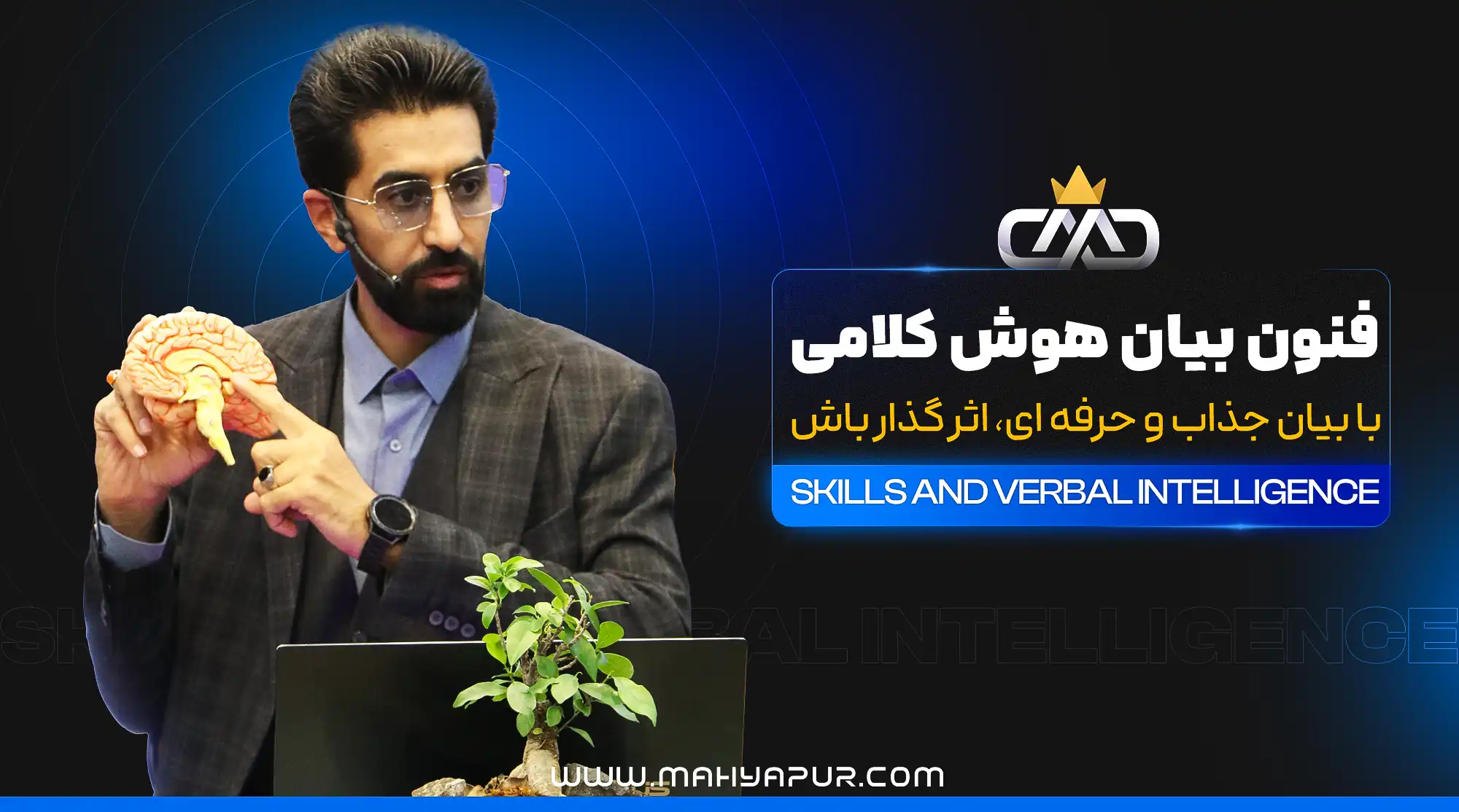 نکات مذاکره