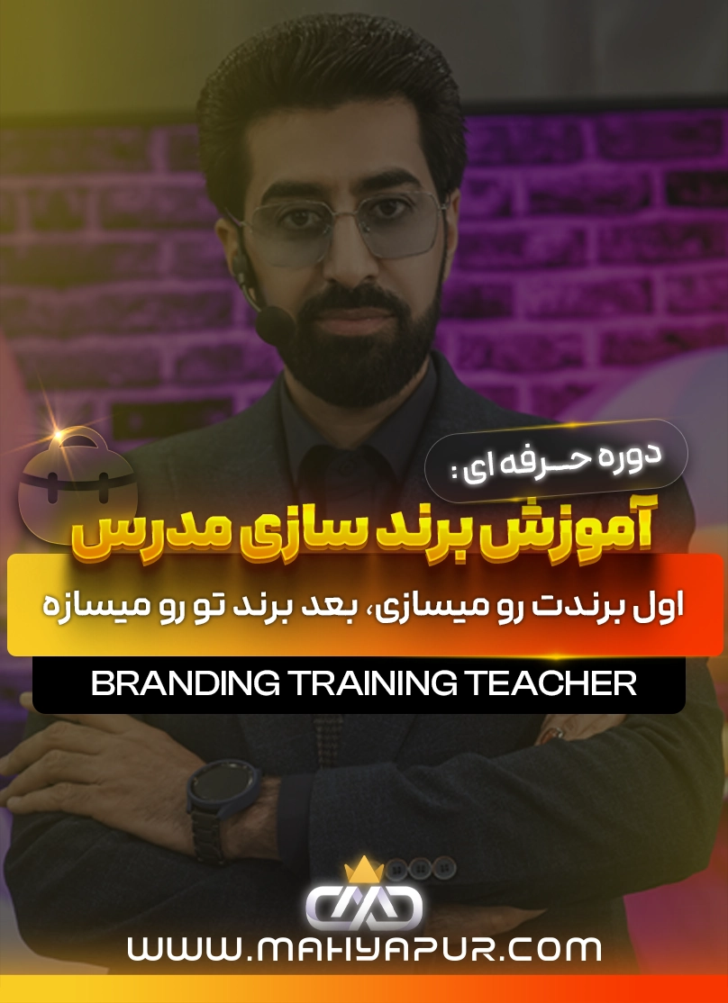 مطالعه متنِ تایپ‌شده تدریس