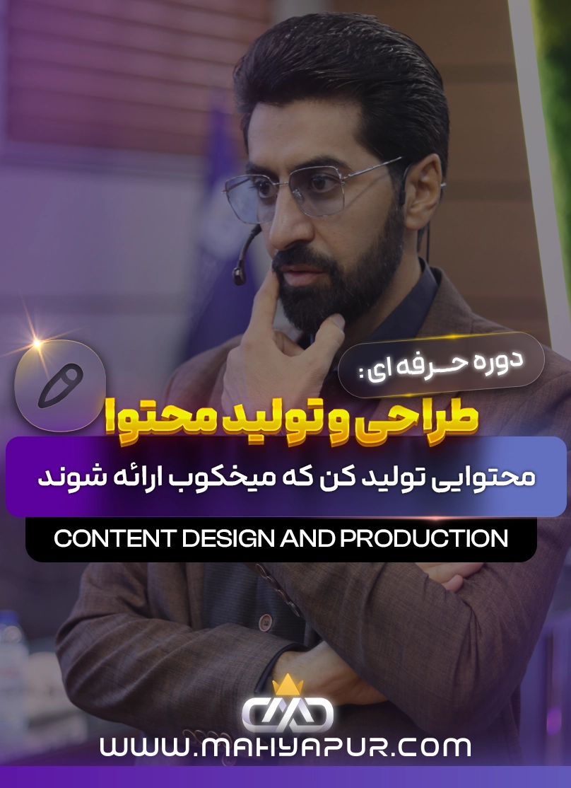 دریافت فایلِ وُردِ قابلِ ویرایش