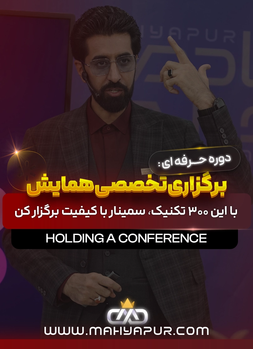 دریافت فایلِ وُردِ قابلِ ویرایش