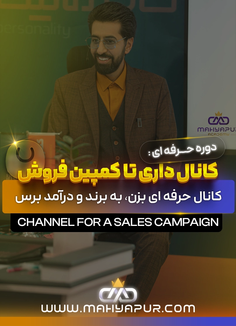 دریافت فایلِ وُردِ قابلِ ویرایش