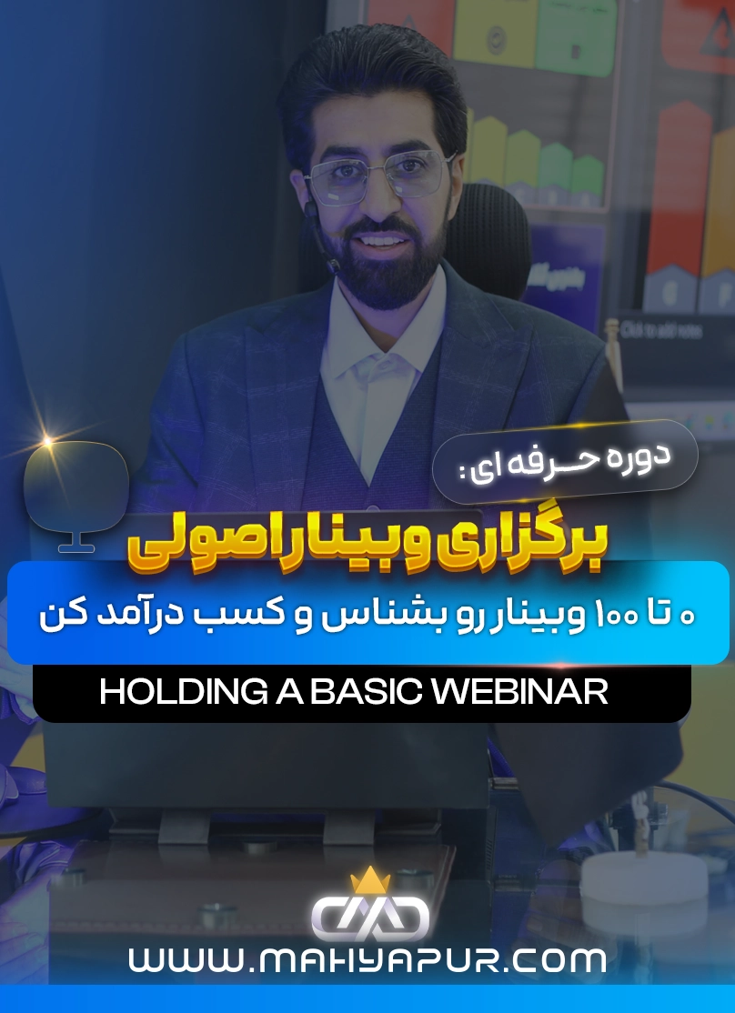 مطالعه متنِ تایپ‌شده تدریس