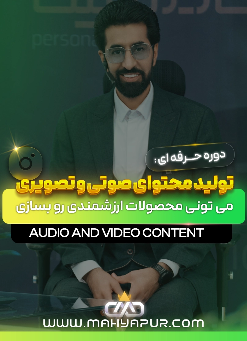 مطالعه متنِ تایپ‌شده تدریس