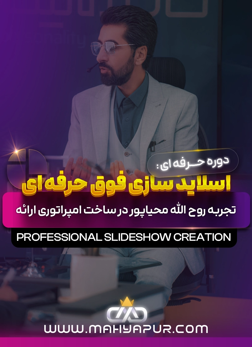 مطالعه متنِ تایپ‌شده تدریس