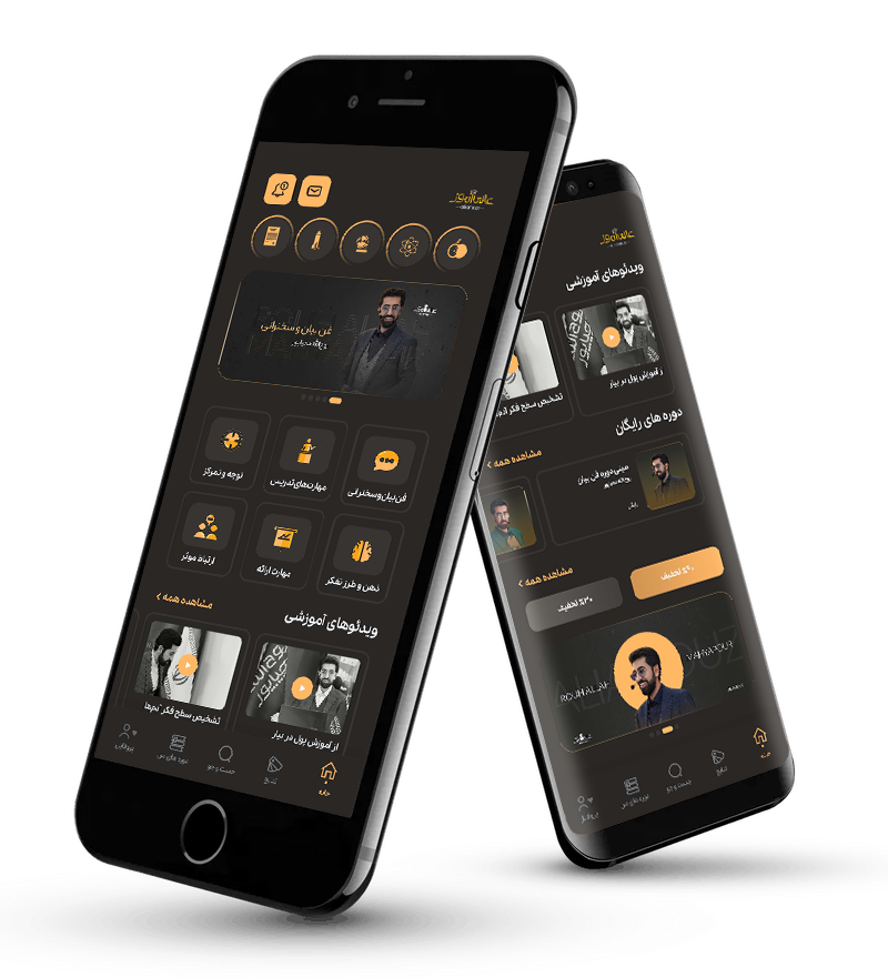 اپلیکیشن دکتر دشتی