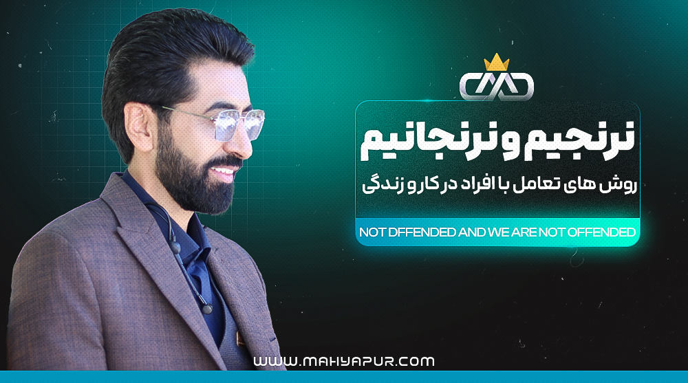 صوت های دوره نرنجیم و نرنجانیم