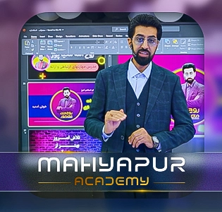 مبانی پاورپوینت