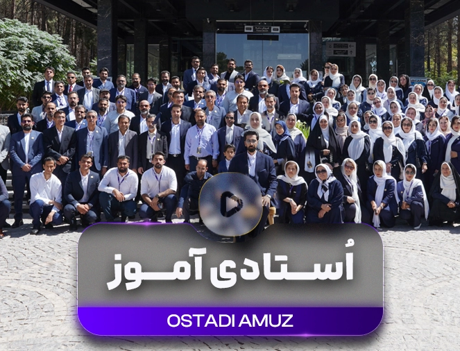 مهندسیِ مسیر تربیت مدرس