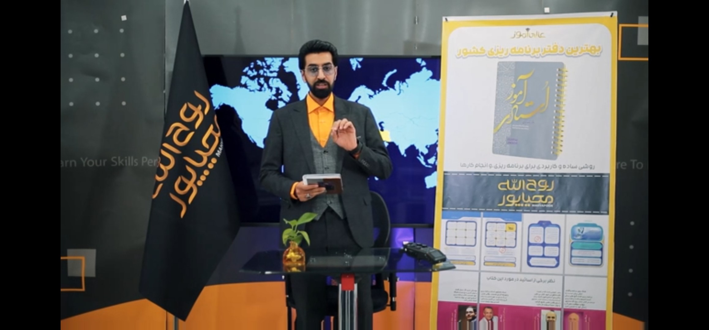 توضیحات دفتر برنامه ریزی استادی آموز